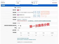 -环球雅思·托福·ALevel·OSSD·DSE·留学英语培训学校(体育西校区)