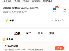 -亿诣蝎府炸酱面羊蝎子火锅(酷车小镇店)