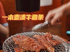 -大阪烧肉BAKA一代(十亩地店)