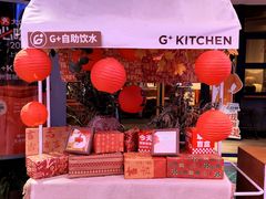 -G+KITCHEN·西餐·手作(时代广场店)