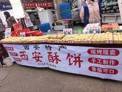 -东仓门早市