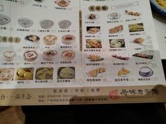 -顺德一品粥·20年凤城老字号(芳村店)
