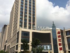 -上影国际影城(普陀绿地缤纷城店)