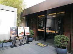 门面-粗茶淡饭·隐庐私厨(东亭店)