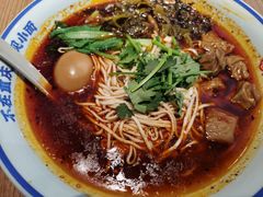 -遇见小面(广州南站店)