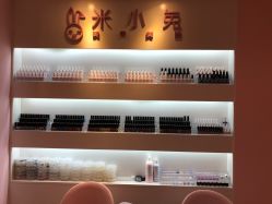 -米小兔美甲美睫