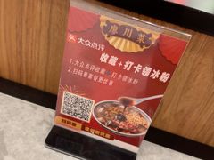 -廖川菜(金虹桥店)