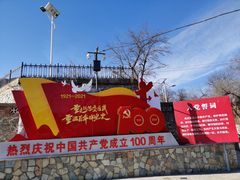 -阳台山自然风景区