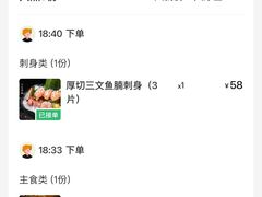 -品米斗·精致料理(浦东禹悦汇店)