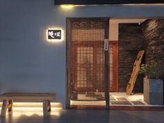 -隐味(金盛时代店)