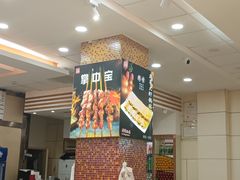 -孟记粥铺·家常菜·烧烤·粥(亚运村店)