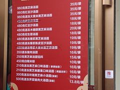 -五芳斋(中山大道总店)