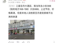 -豆丹美食城(江山花园店)
