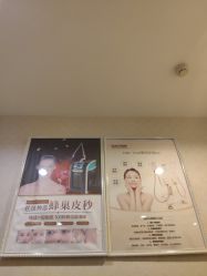 -西安伊美尔医疗美容医院