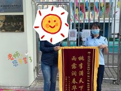 -爱彼格林珑悦幼儿园