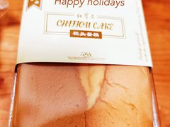 -红宝石·鲜奶小方·海派西点房(南丹店)