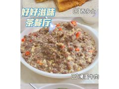 -好好滋味茶餐厅