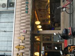 门面-笑来喜馄饨小笼工坊店(湖滨街店)