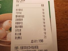 -点心传说·粤菜点心(佐阾虹湾店)