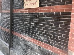 -中国社会主义青年团中央机关旧址纪念馆
