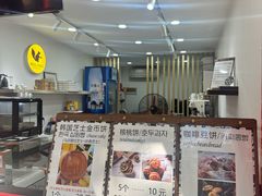 -莫朗核桃饼(虹泉路店)