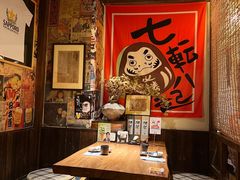 -炉胜·炉端烧·居酒屋
