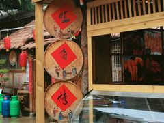 -旺角小渔村·海肠捞饭开创者(环山路店)