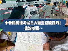 -美联英语(绿宝中心)