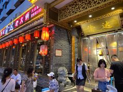 -重庆渝达老火锅(春熙路店)