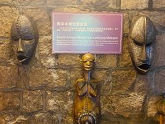 -青岛葡萄酒博物馆