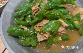Beef Chili Sauce