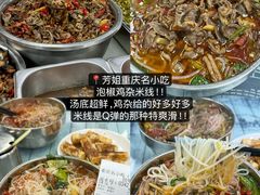 -易记皮肚面(明瓦廊店)