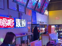 -唱吧麦颂KTV(马驹桥店)