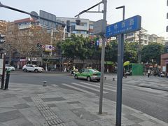 -飘香火锅(玉林西路店)
