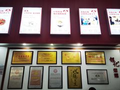 -银记肠粉店(市二宫店)