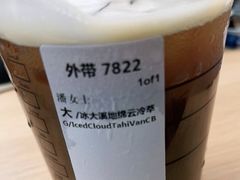 -星巴克(1788广场店)