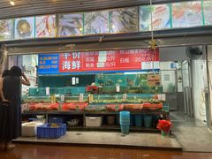 -新享乐海鲜(翠华路店)