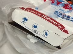 -达美乐比萨(南站西路店)