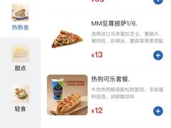 -山姆餐吧(山姆会员商店店)