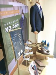 -MR.COLLECTION西装先生(富华里店)