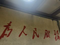-小厨食堂(黄田坝店)