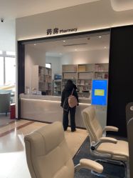-北京美中宜和北三环妇儿医院