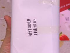 -巴黎贝甜(阳光上东店)