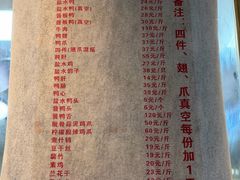 -张记卤菜店(三条巷店)