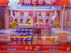 -风云再起游乐汇(北京西单西西友谊店)