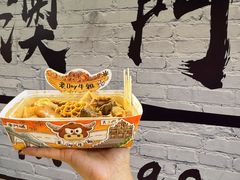 -老day牛杂(官也街总店)