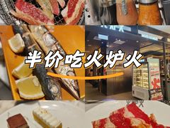 -火炉火自助餐(西直门凯德MALL店)