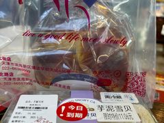 -恩朵烘焙坊(金街总店)