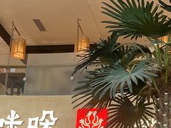 -甘思咪哚·云南艺术餐厅(天河广百店)