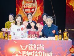 -安徽广播电视台